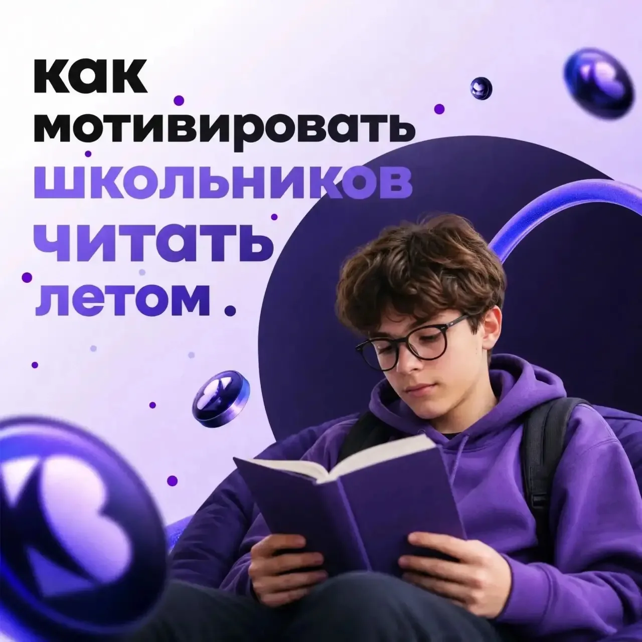 Читать книги в эпоху гаджетов — реально?