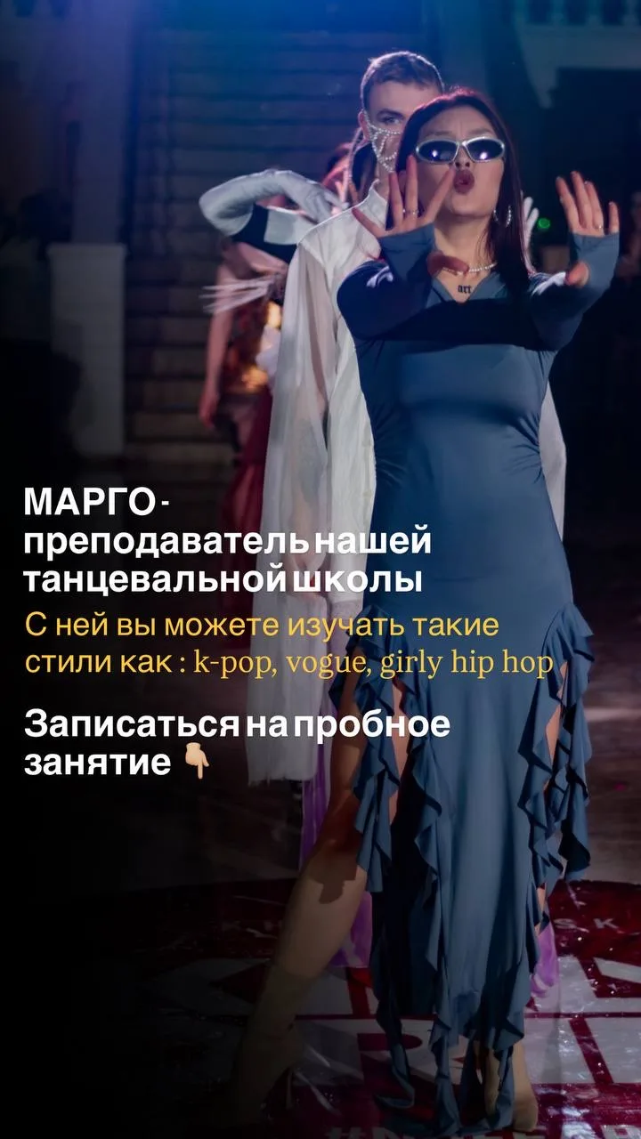 Ждем тебя на пробном занятии 🫂