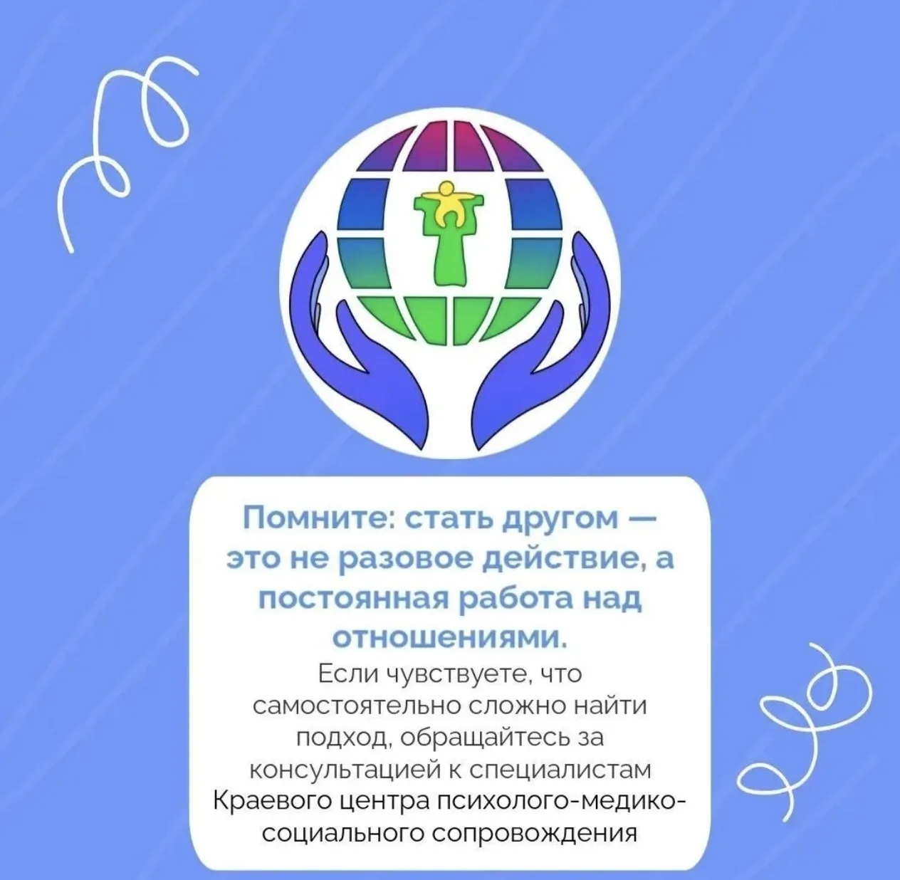 Изображение 7 к публикации «МАОУ Гимназия № 13 "Академ" г. Красноярск»