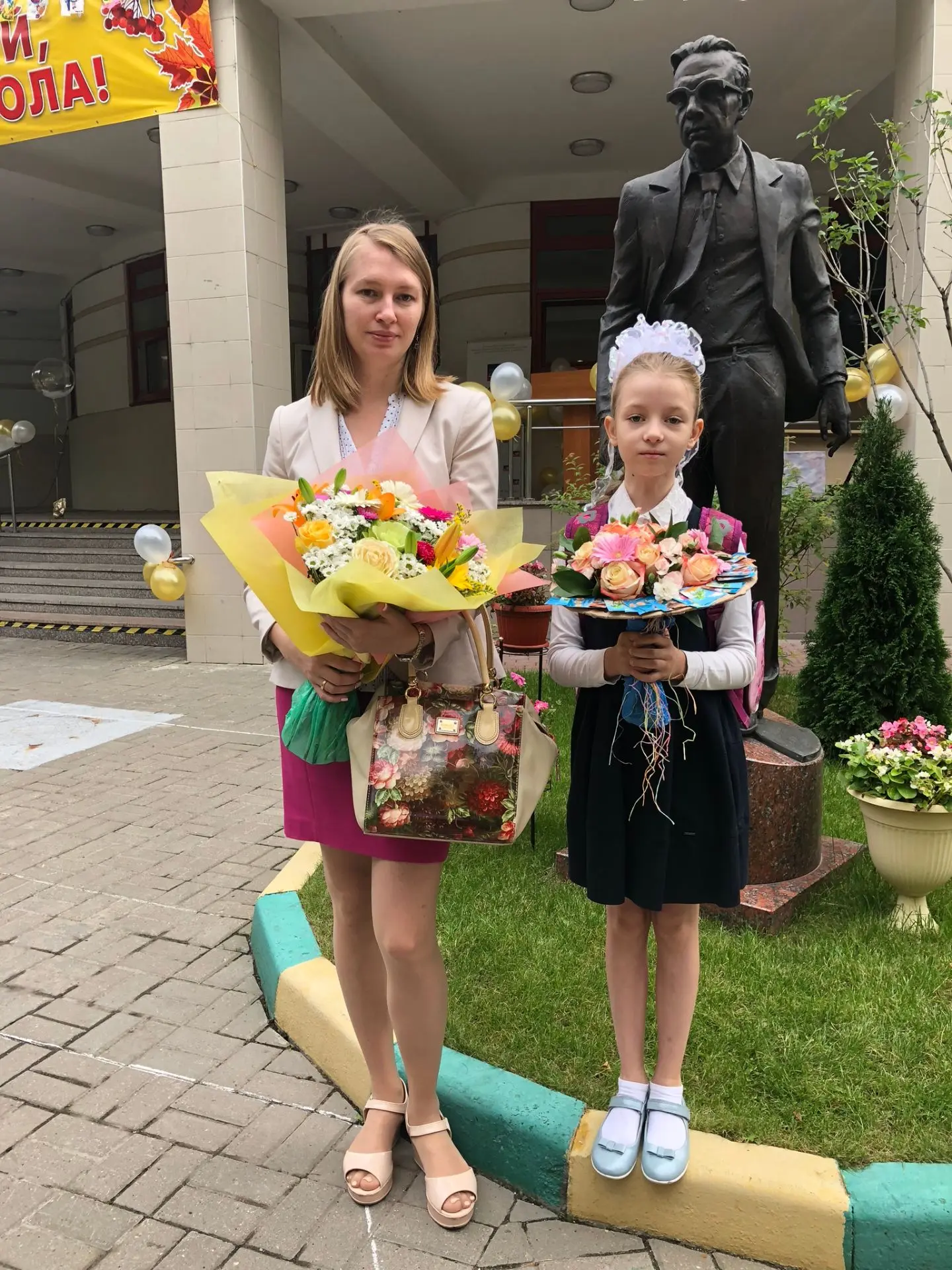 Сегодня 1 сентября.