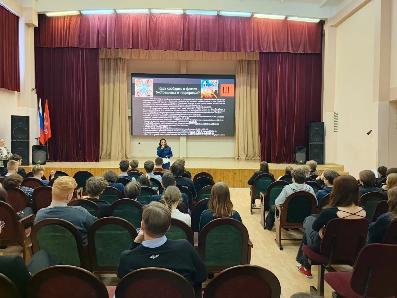 В нашей школе прошло важное мероприятие с Представителем Прокуратуры г. Санкт-Петербурга На прошлой 