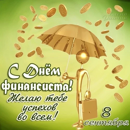 🎉 #праздник