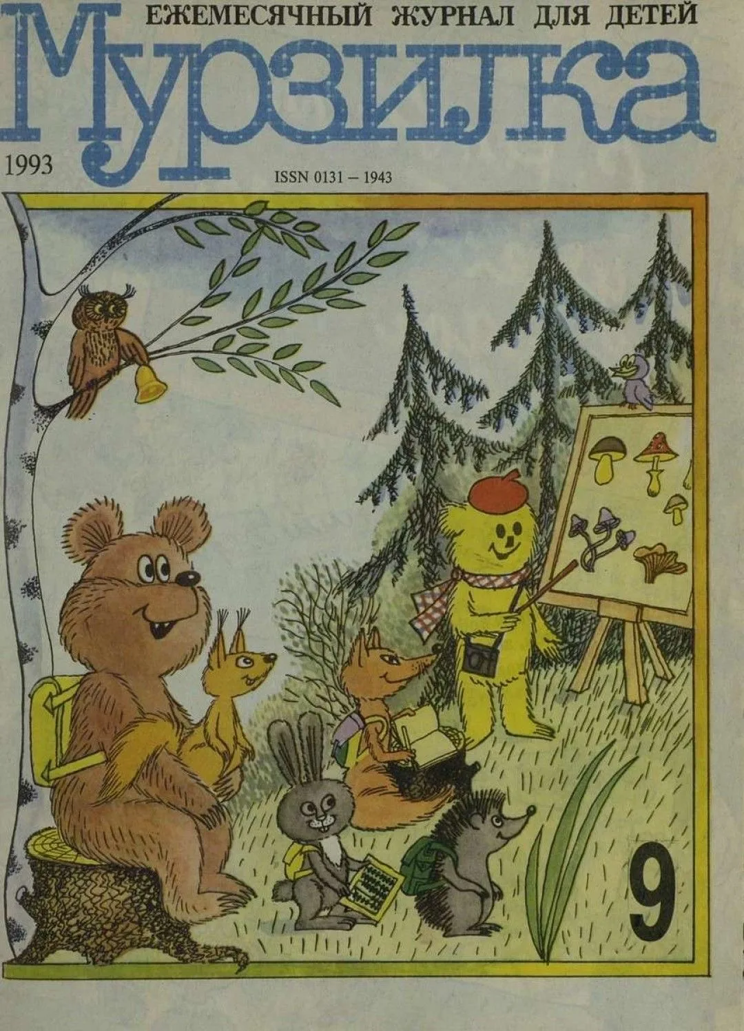 📅 16 МАЯ: ИСТОРИЯ В ДЕТАЛЯХ 📅