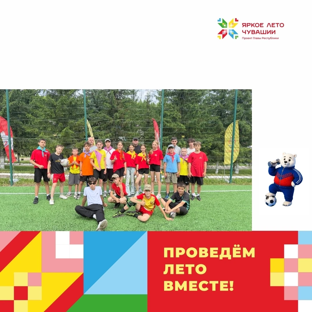 Дети прикоснулись к игре миллионов

В физкультурно-оздоровительном центре «Белые камни» мальчики и д