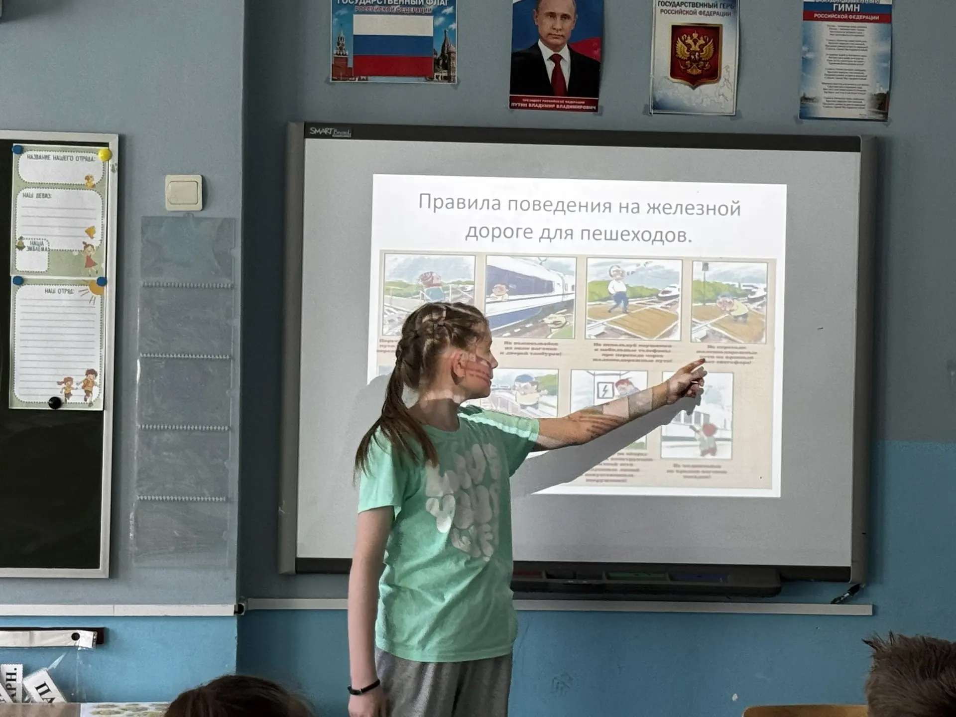 «Безопасность на железной дороге» 🚂

Железная дорога — зона повышенной опасности. Несоблюдение прав