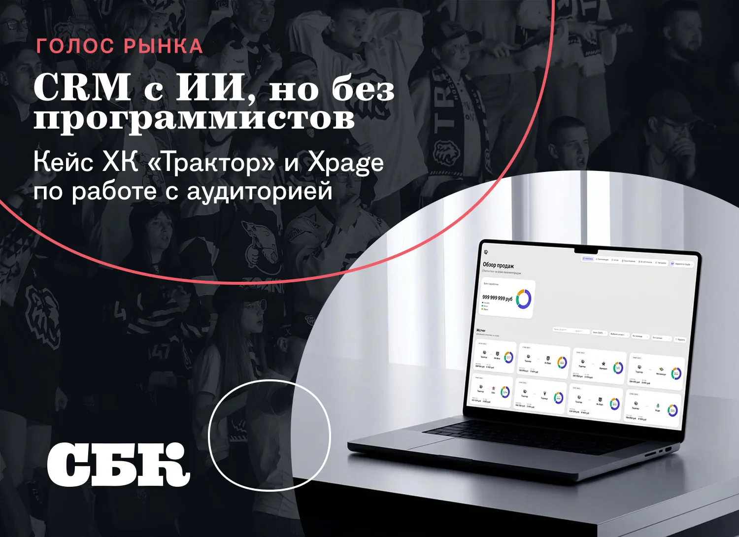 🔥 ИИ-ассистент для маркетинга клуба