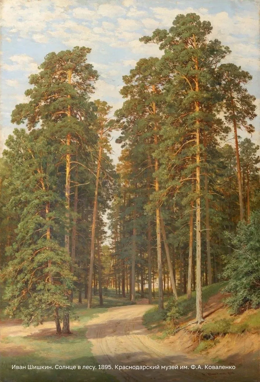 Август — уже не лето,