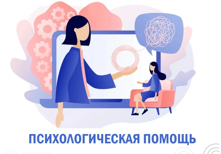 ФГБУ «НМИЦ ПН им. В.П. Сербского» Минздрава России.
