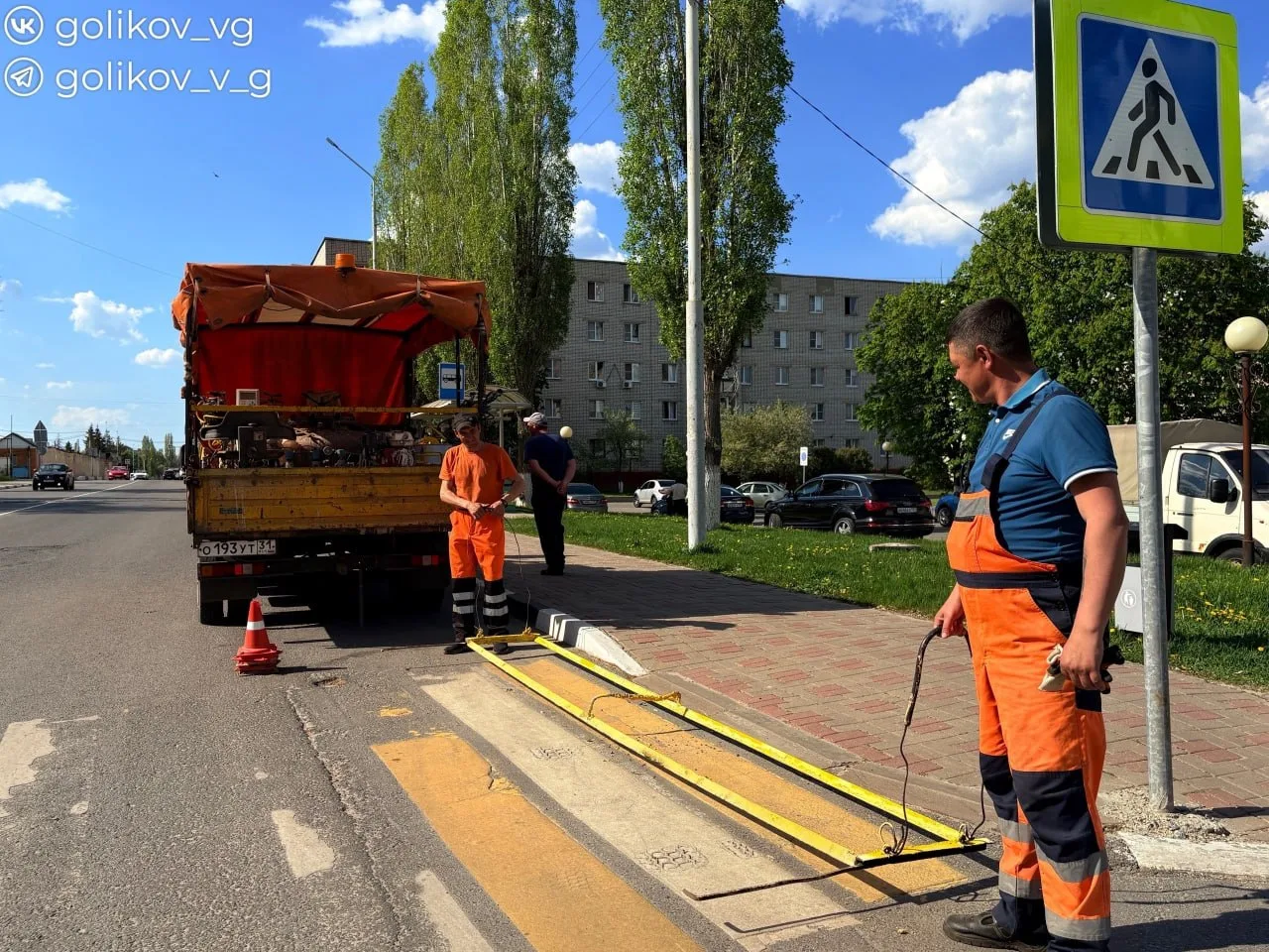 В Губкине обновляют дорожную разметку 🛣  Глава окружной администрации Василий Голиков сообщил, что в