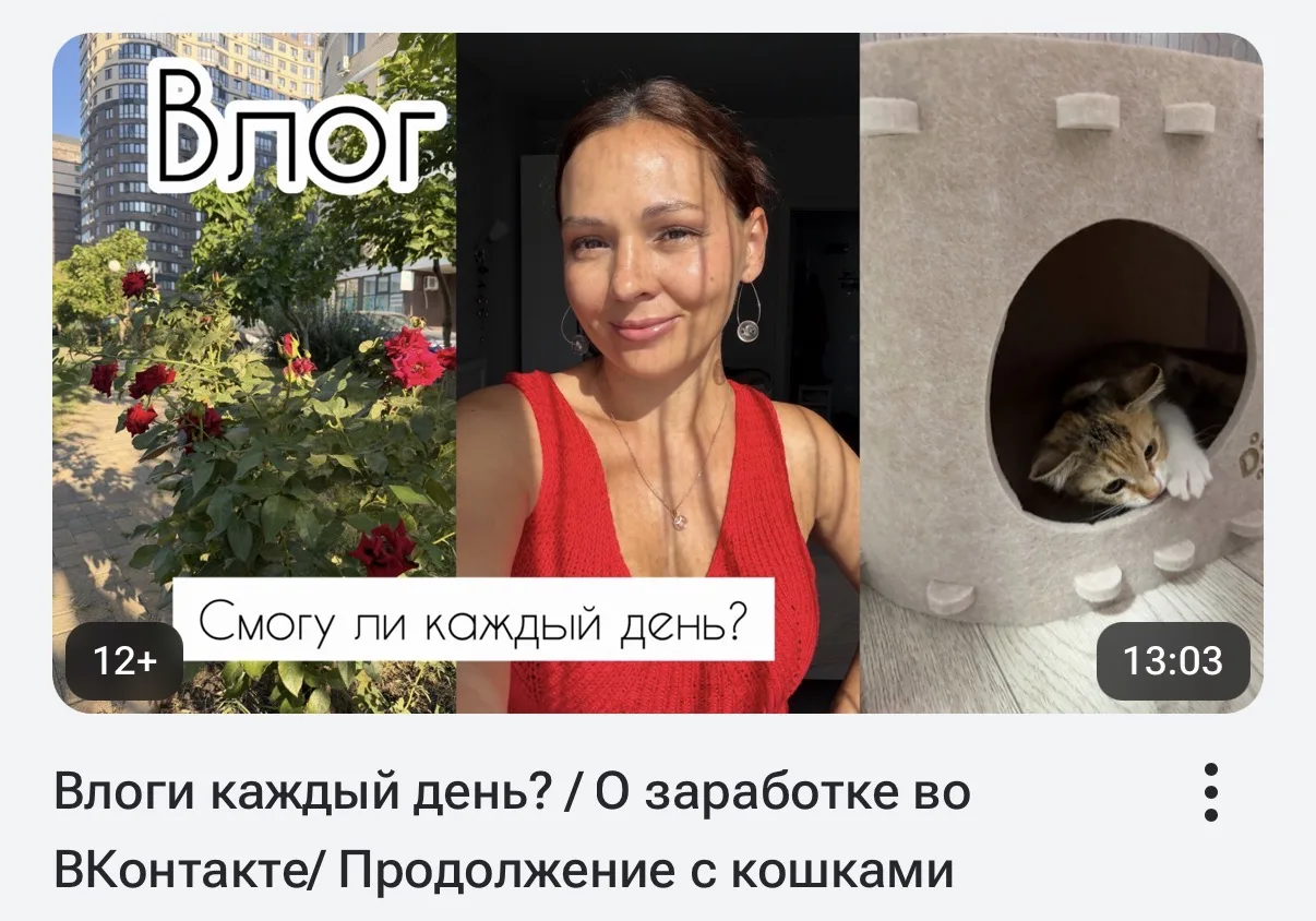 Новый влог 🤗 Приятного просмотра 🌻🌻🌻