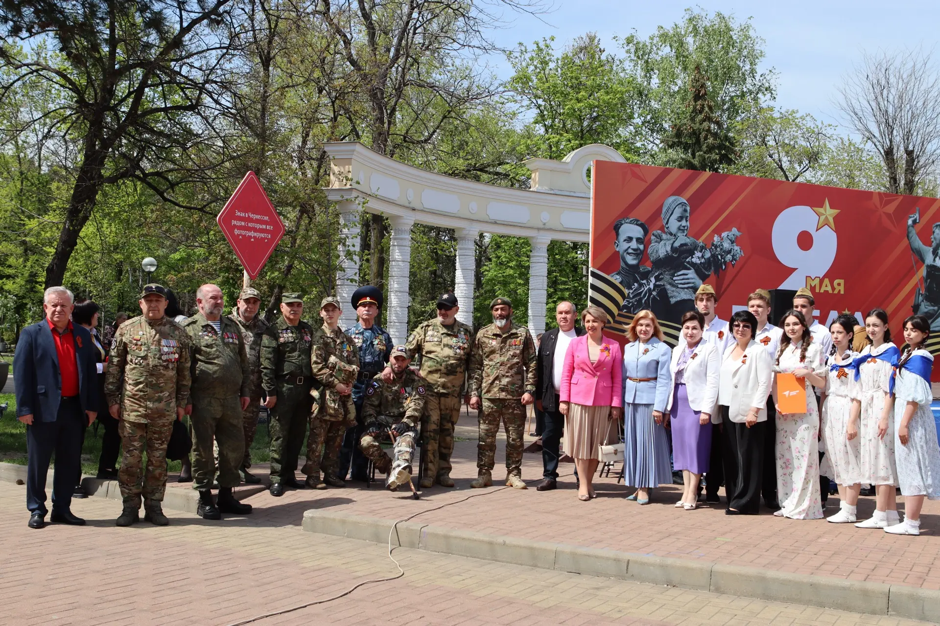 🥀В Черкесске прошла акция «Вальс Победы»