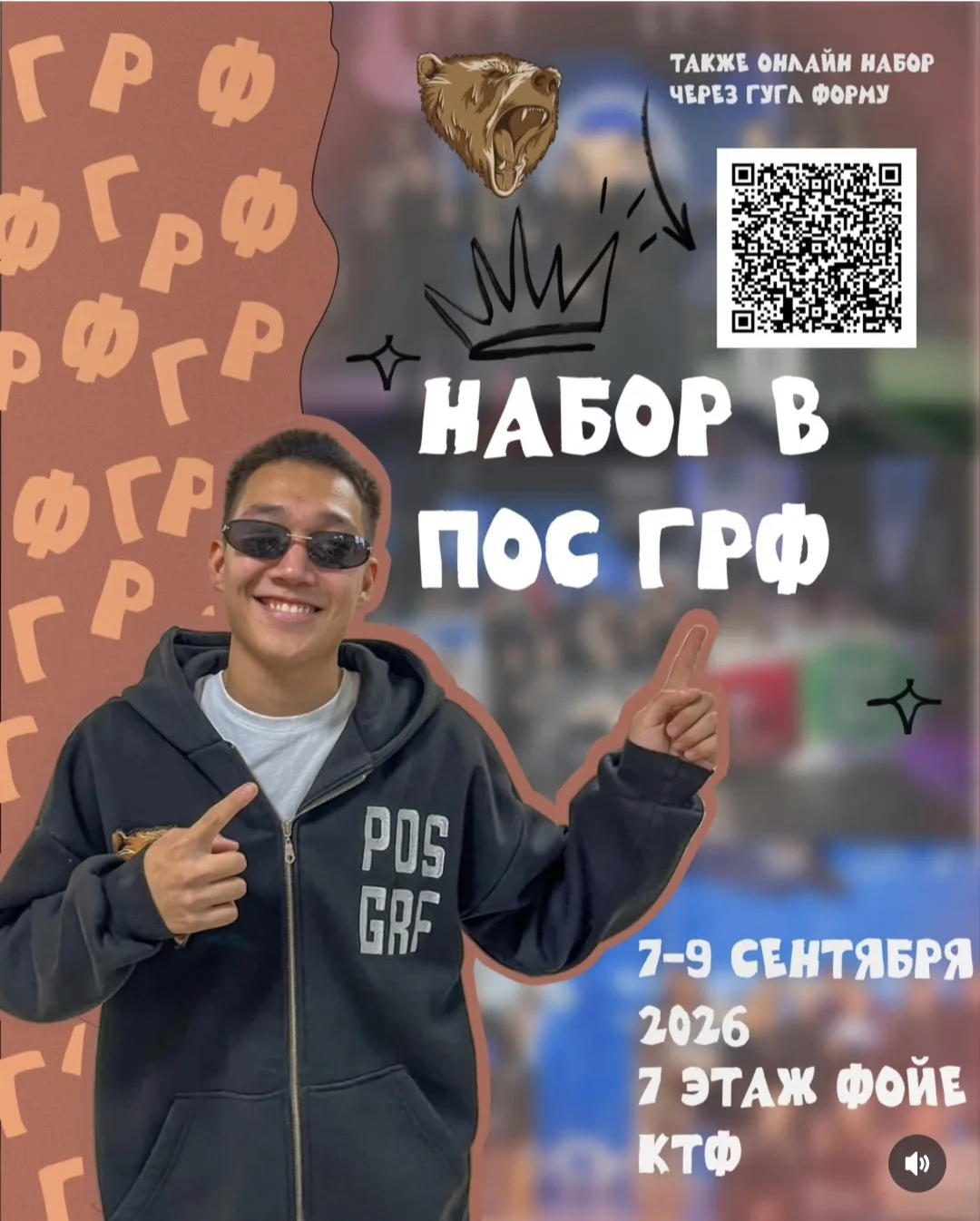 У У У У!!! 🔥