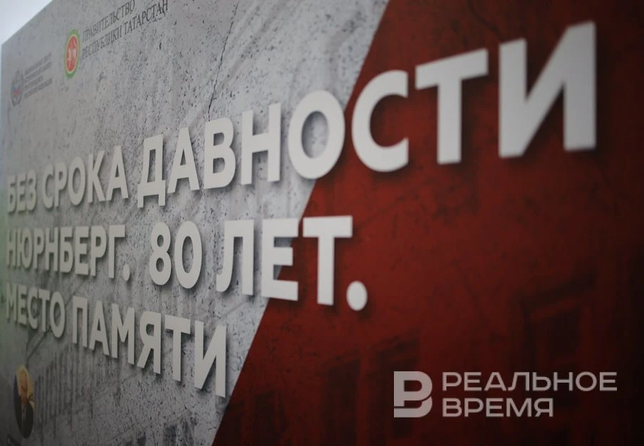 «Место памяти» дает исчерпывающие ответы на вопросы современности