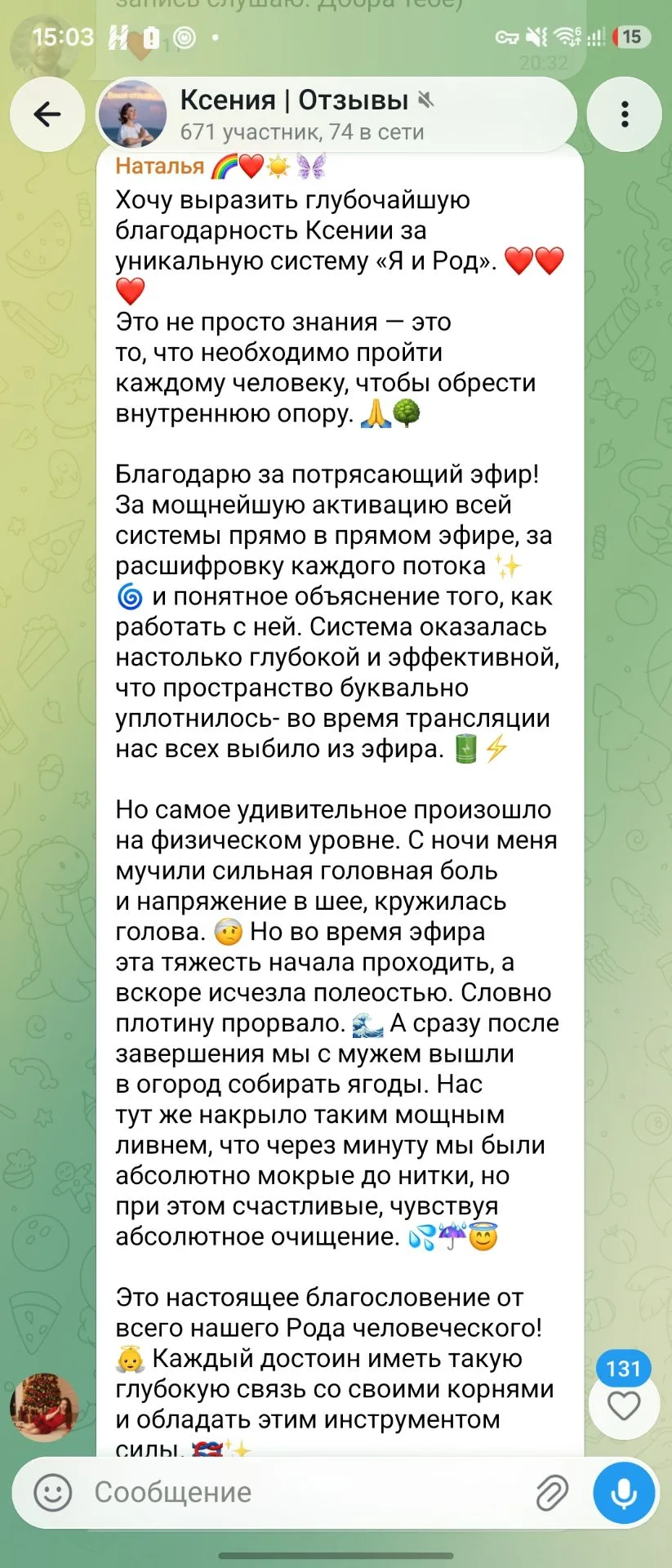 ПРИШЛО ВРЕМЯ НОВОЙ СИСТЕМЫ. ВАШ РОД ЖДЕТ ОБНОВЛЕНИЯ.

Друзья, мы привыкли думать, что род — это прос