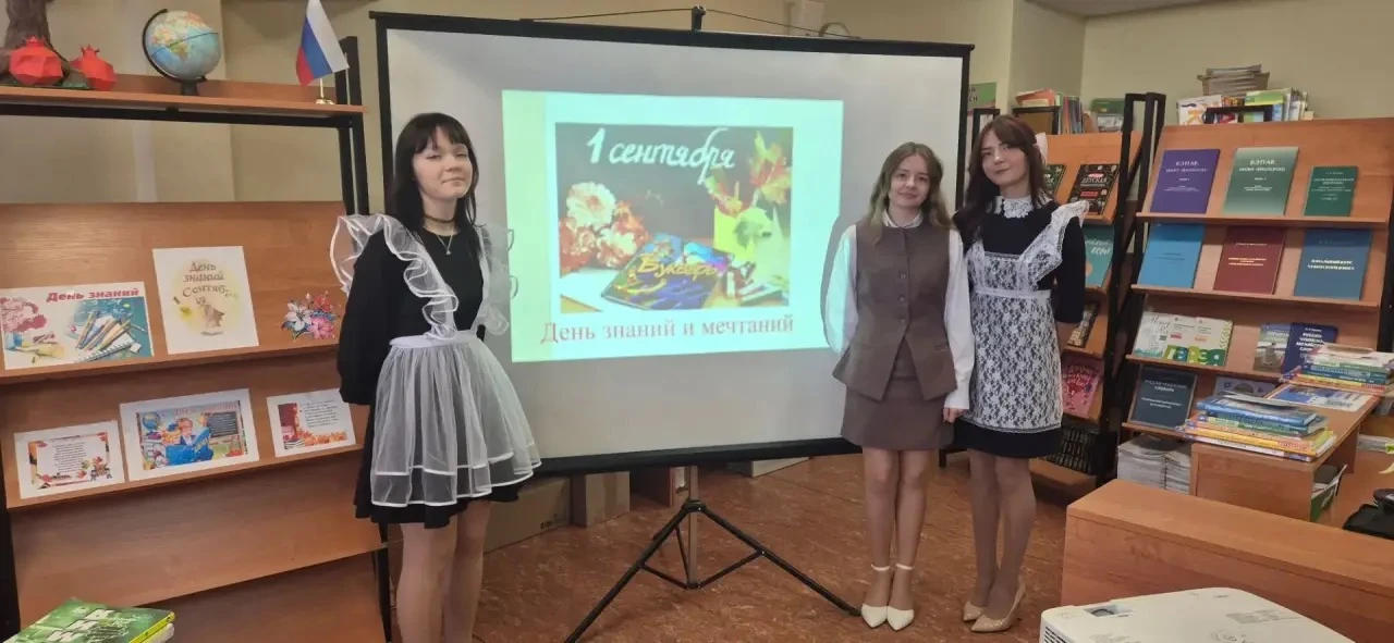 📚 Ключи к вашему будущему: школьная библиотека открывает свои двери!✨