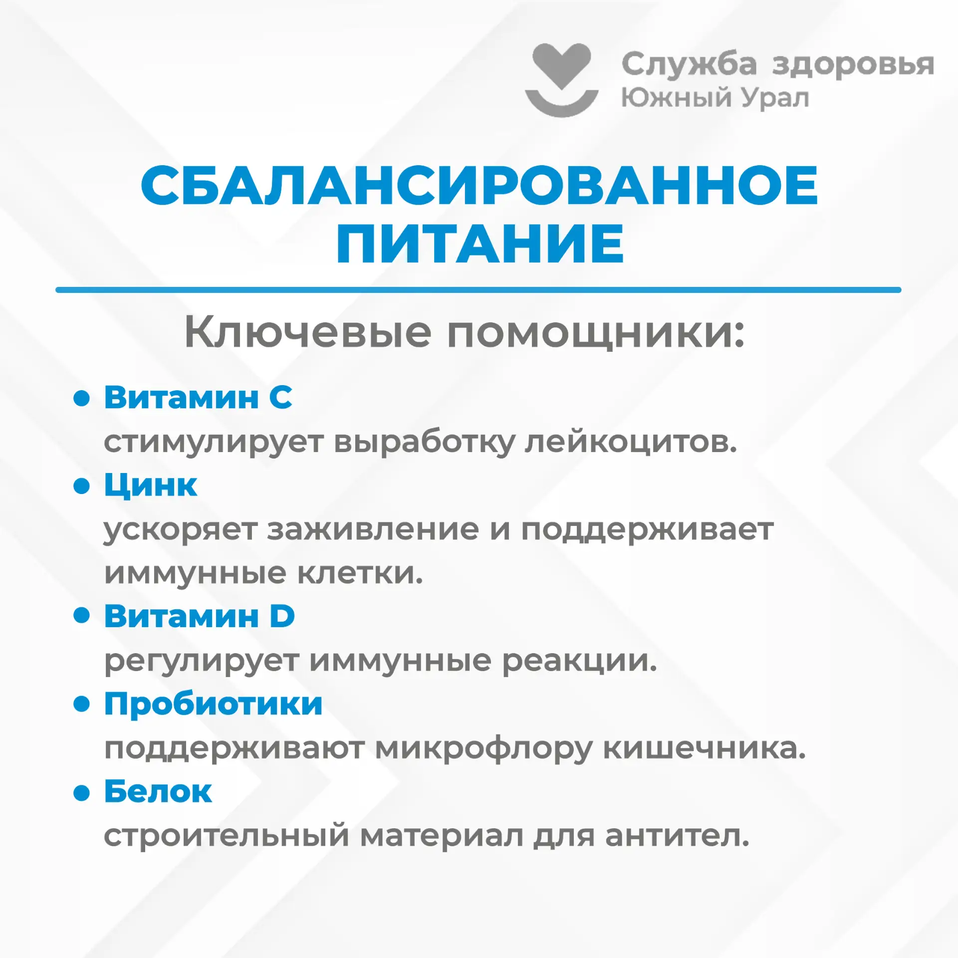 🛡️ Вакцинация: личный щит и защита общества!
