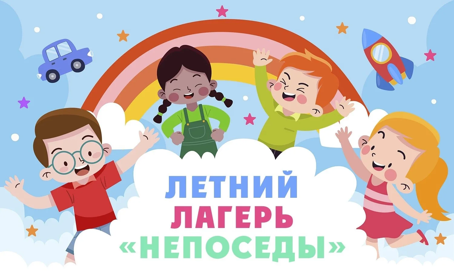 🌸🌸🌸Девчонки и мальчишки, а также их родители!!! Внимание! С 1 по 25 июня начинает ра...