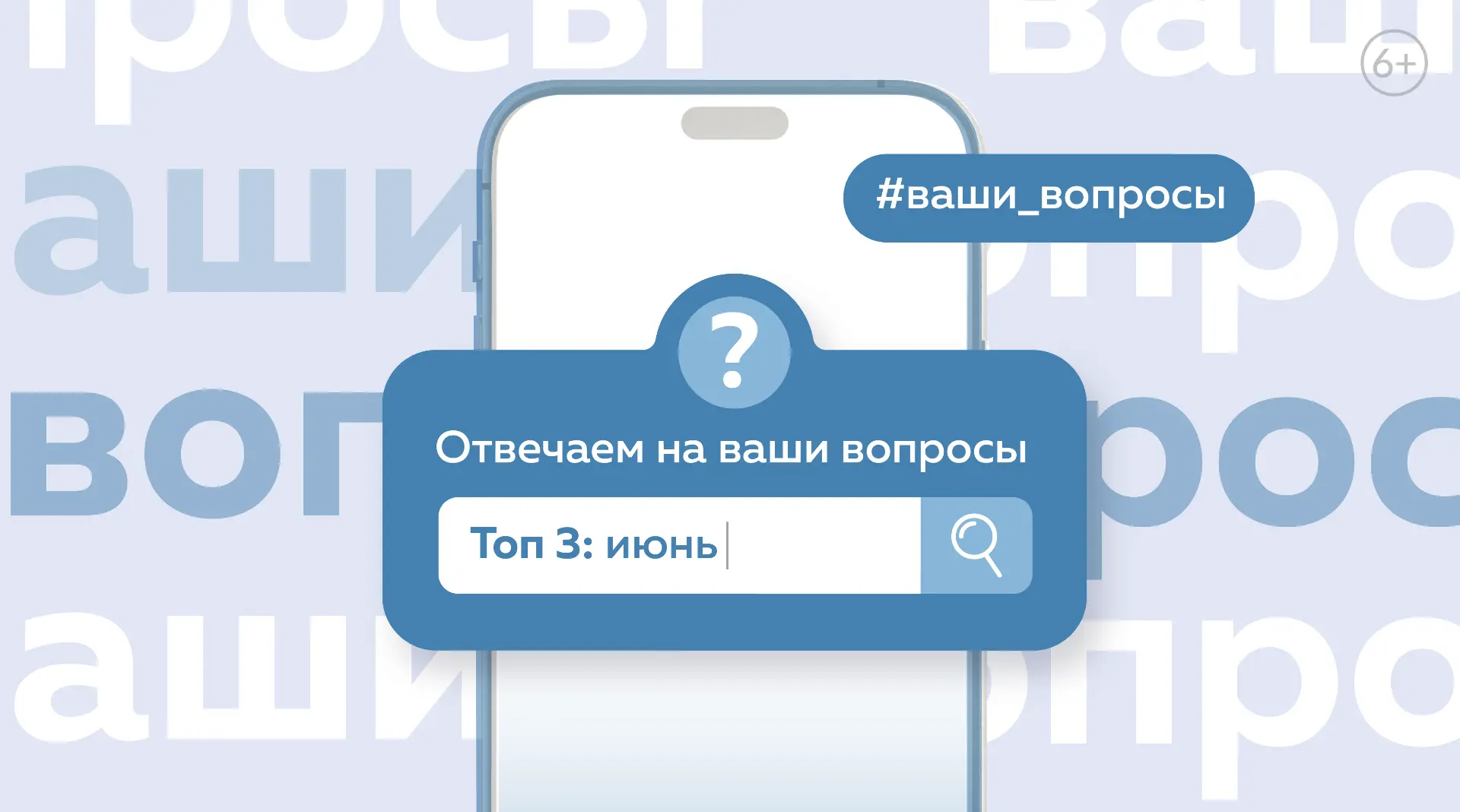 Продолжаем рубрику #ваши_вопросы!