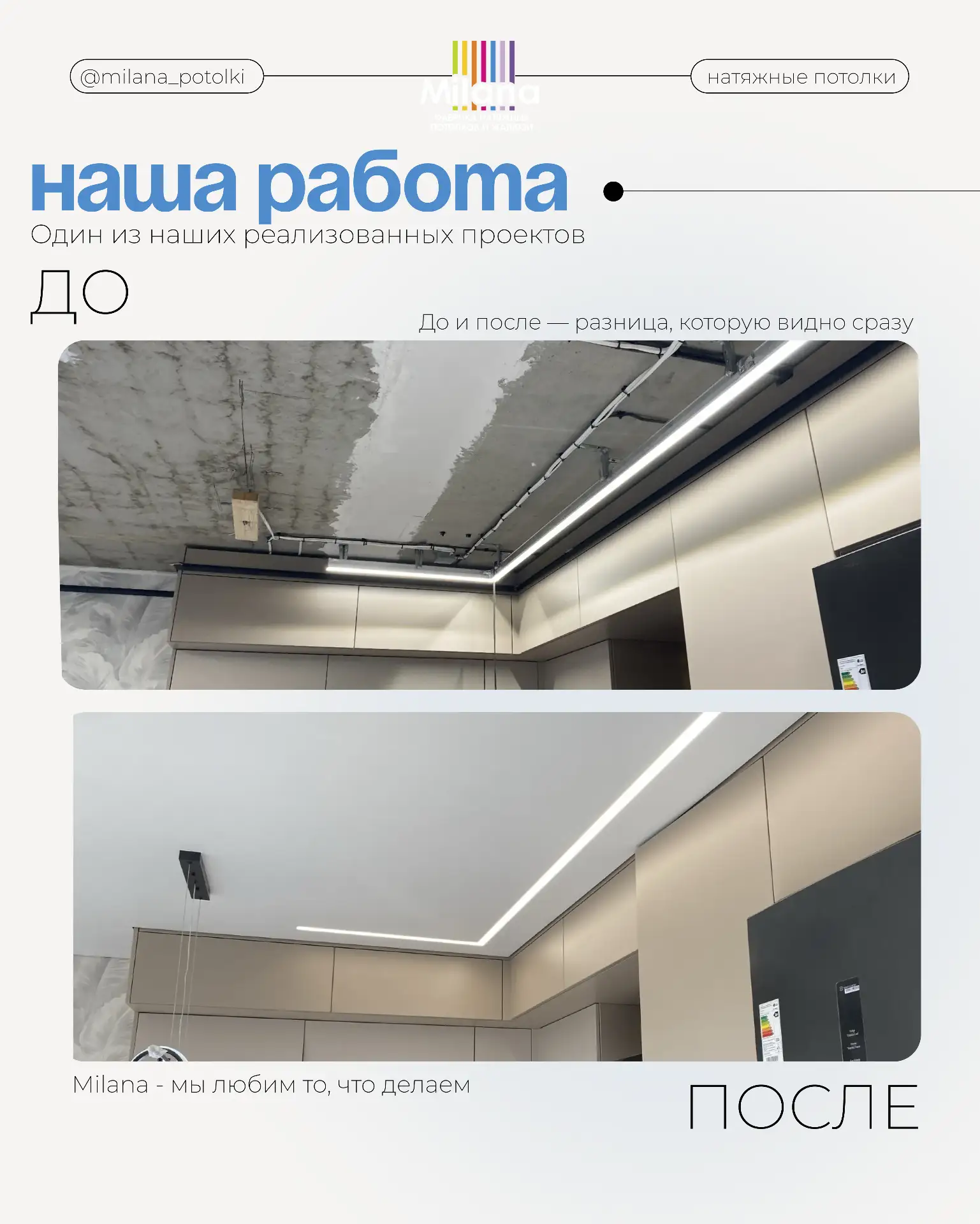 🔥До и после — разница, которую видно сразу