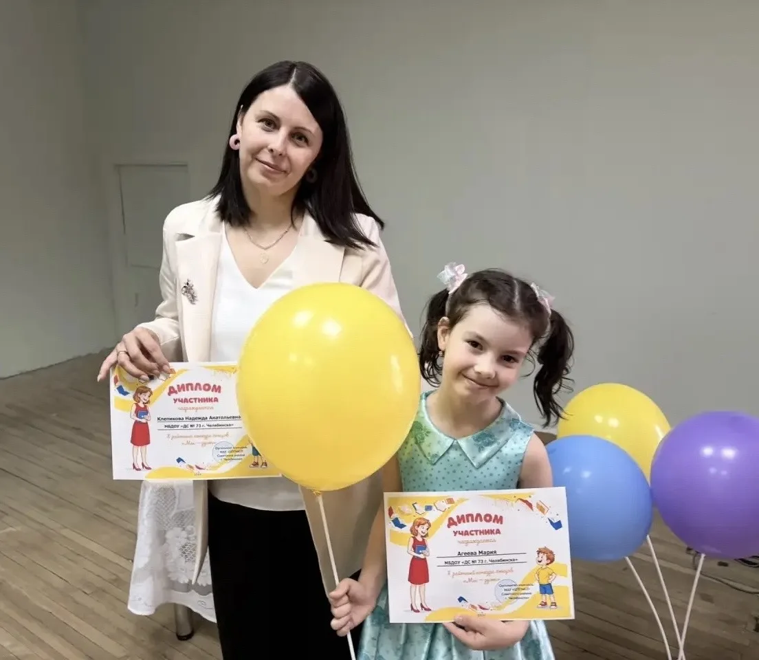 🌟Районный конкурс чтецов «Мы дуэт»!

Наши замечательные учителя-логопеды приняли участие в районном