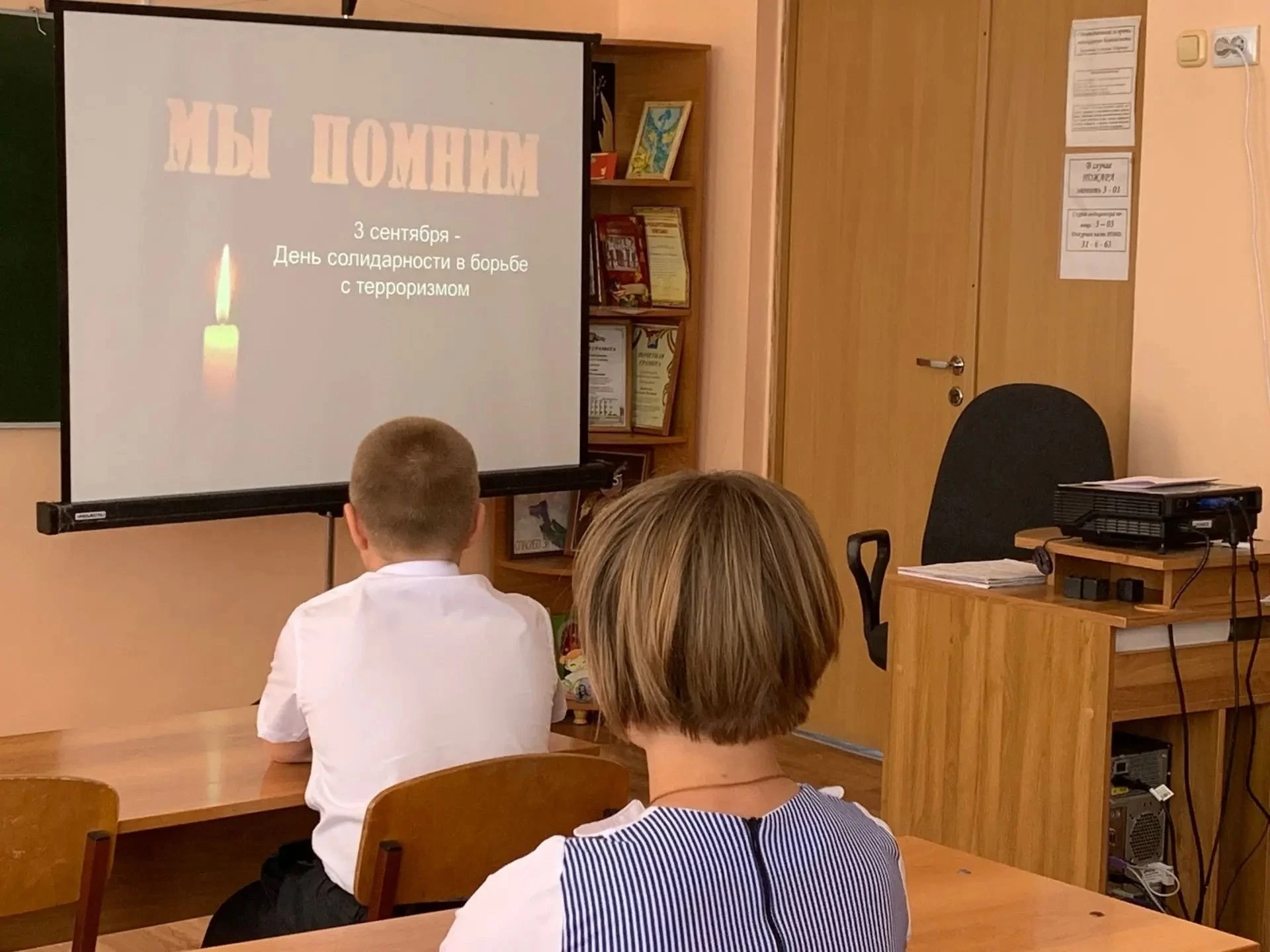 В четвертом классе состоялся классный час под названием «Скажем терроризму — Нет!», при...