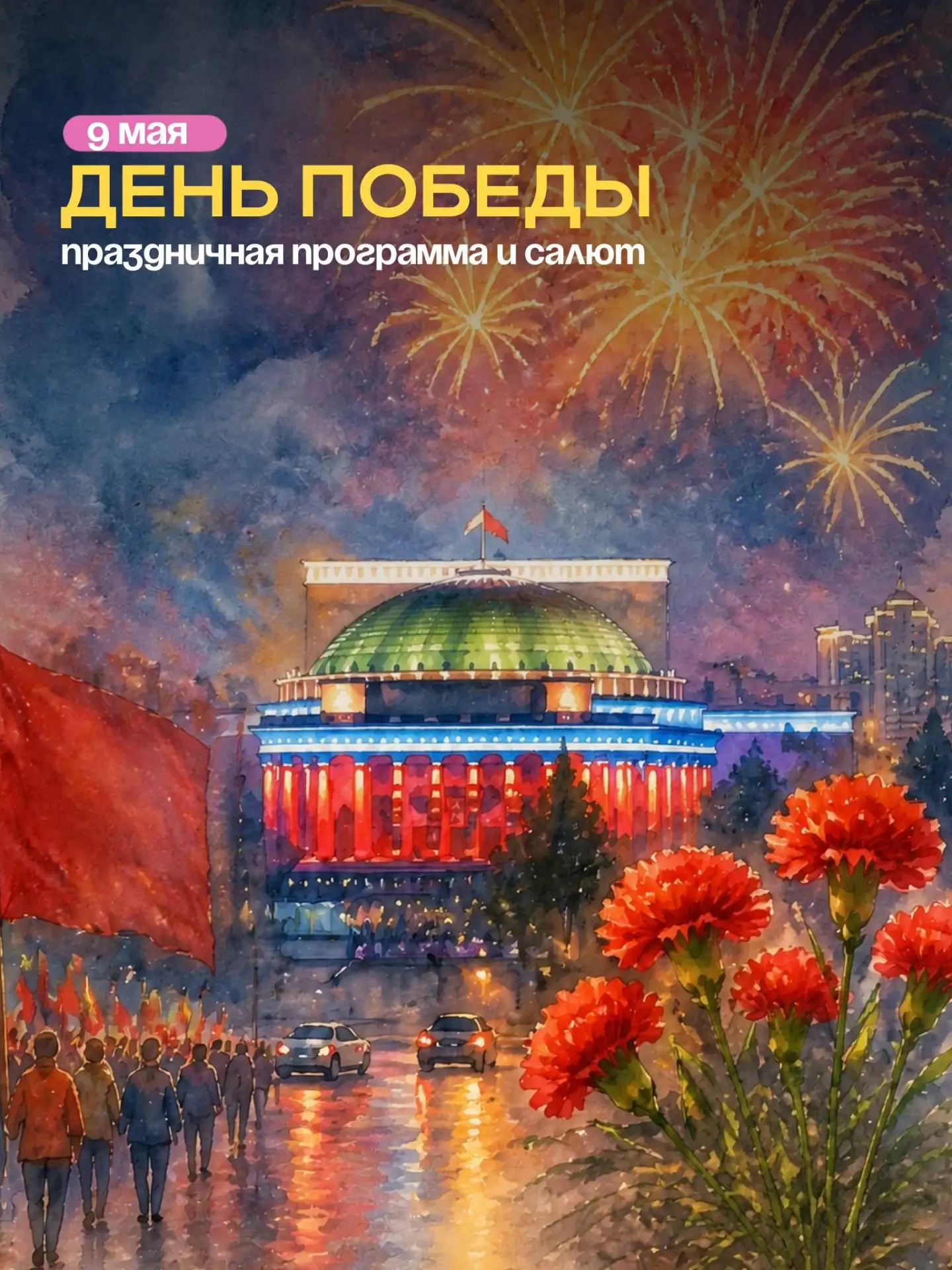 👀ЧЕМ ЗАНЯТЬСЯ НА ВЫХОДНЫХ?