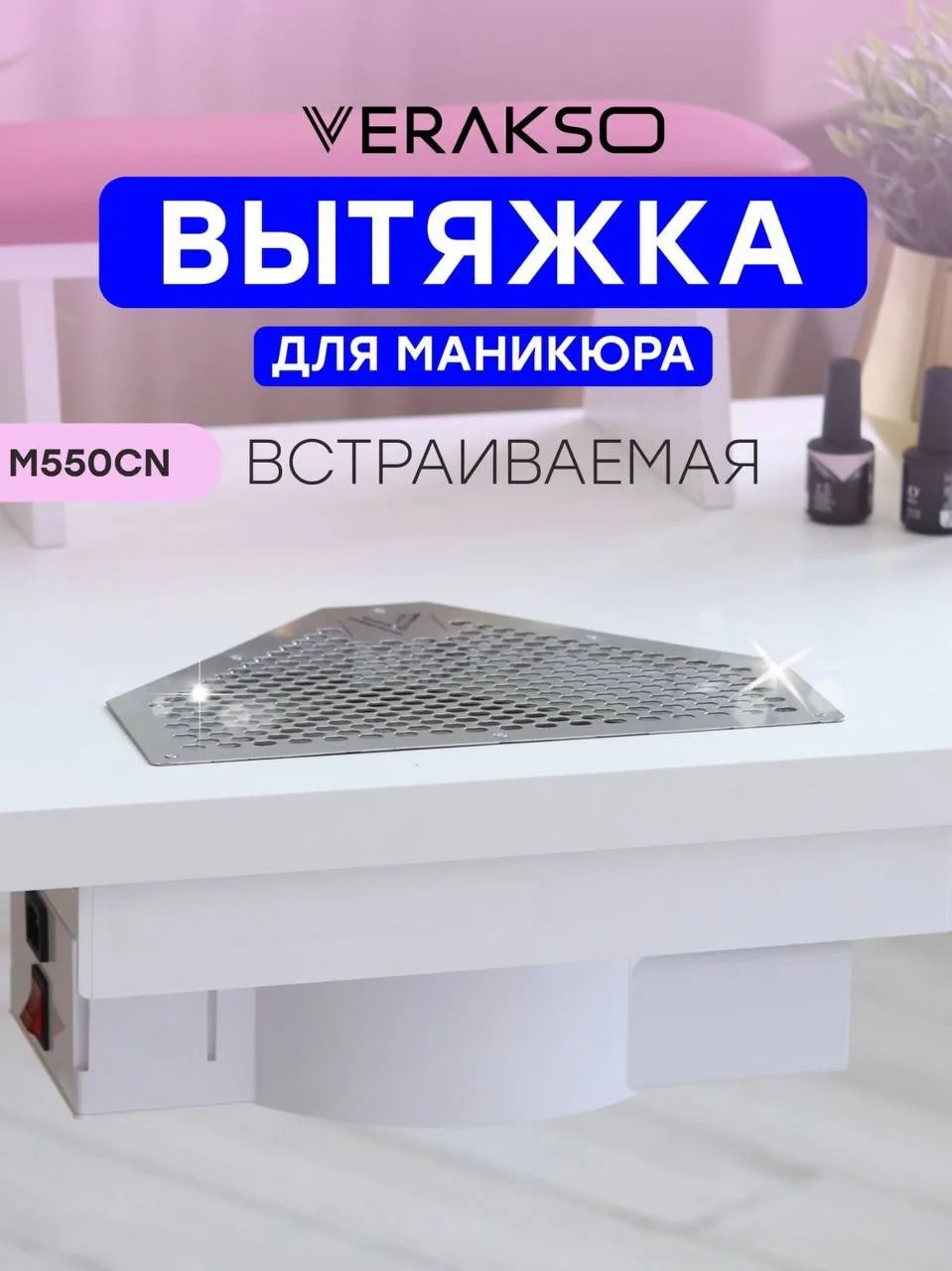 Меньше пыли — больше комфорта в работе 😏