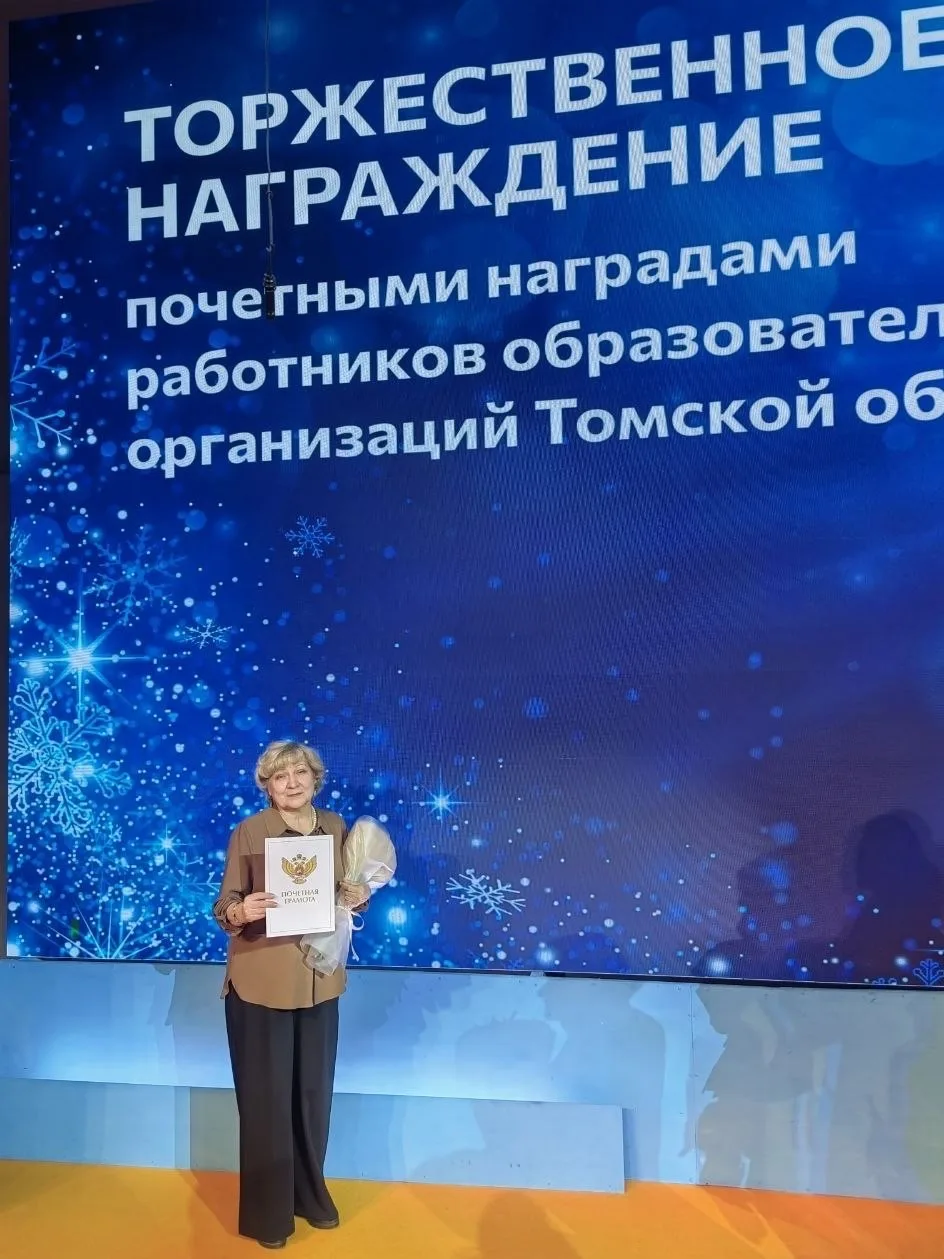 В конце прошлой недели состоялась торжественная церемония награждения почётными наградами работников