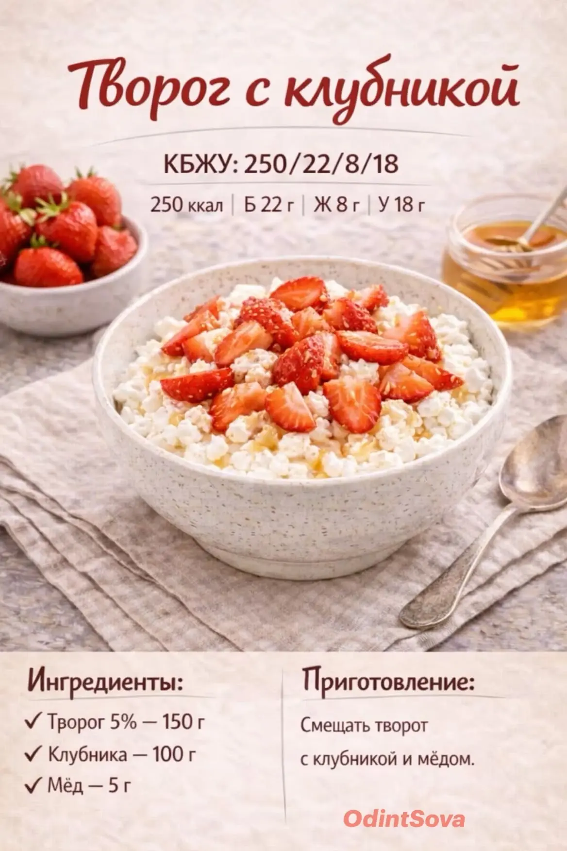 Утро люблю начинать не спеша.