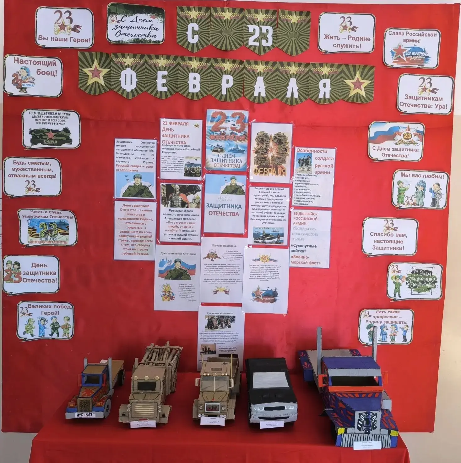 Выставка автомобилей.