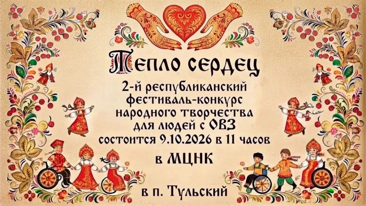 Дорогие друзья!