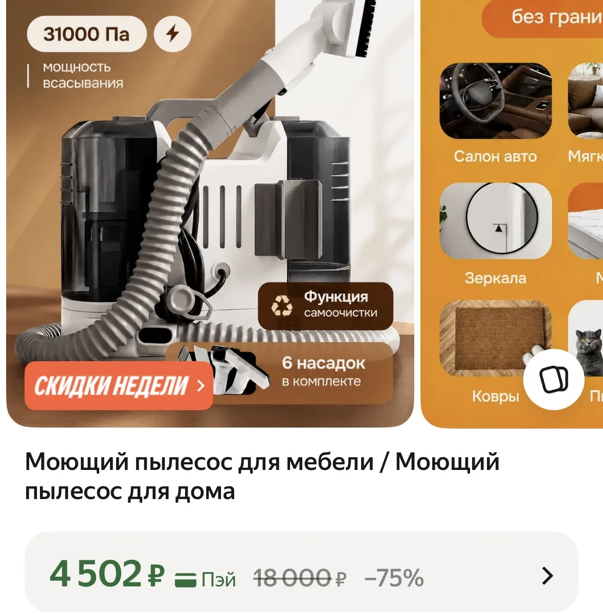 🧨СРОЧНО🔥