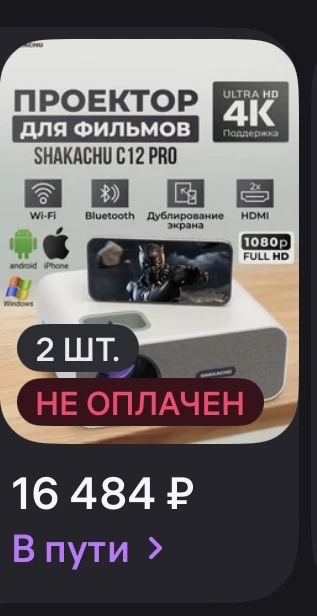 Друзья, продолжается сбор на подарок детям Иркутской областной Детской туберкулёзной бо...