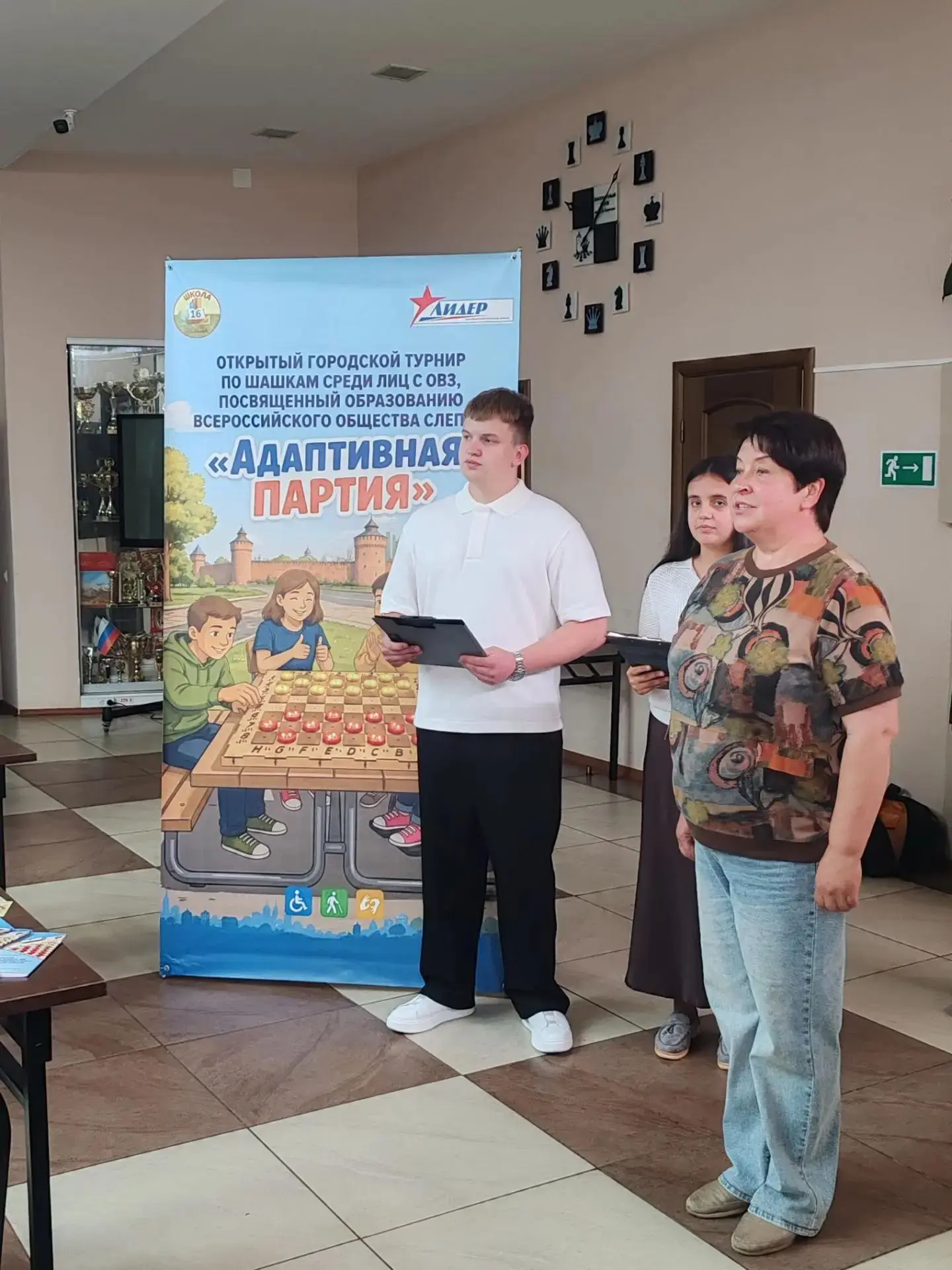 В Коломне дан старт инклюзивному турниру «Адаптивная партия» ♟️

15 июля на базе Шахматного клуба им