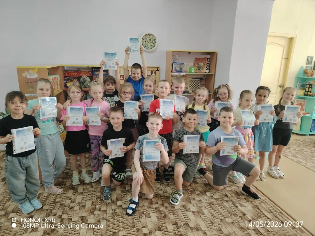 Дорогие выпускники объединения «Думай логически» подготовительной группы МАДОУ №65! 🌟