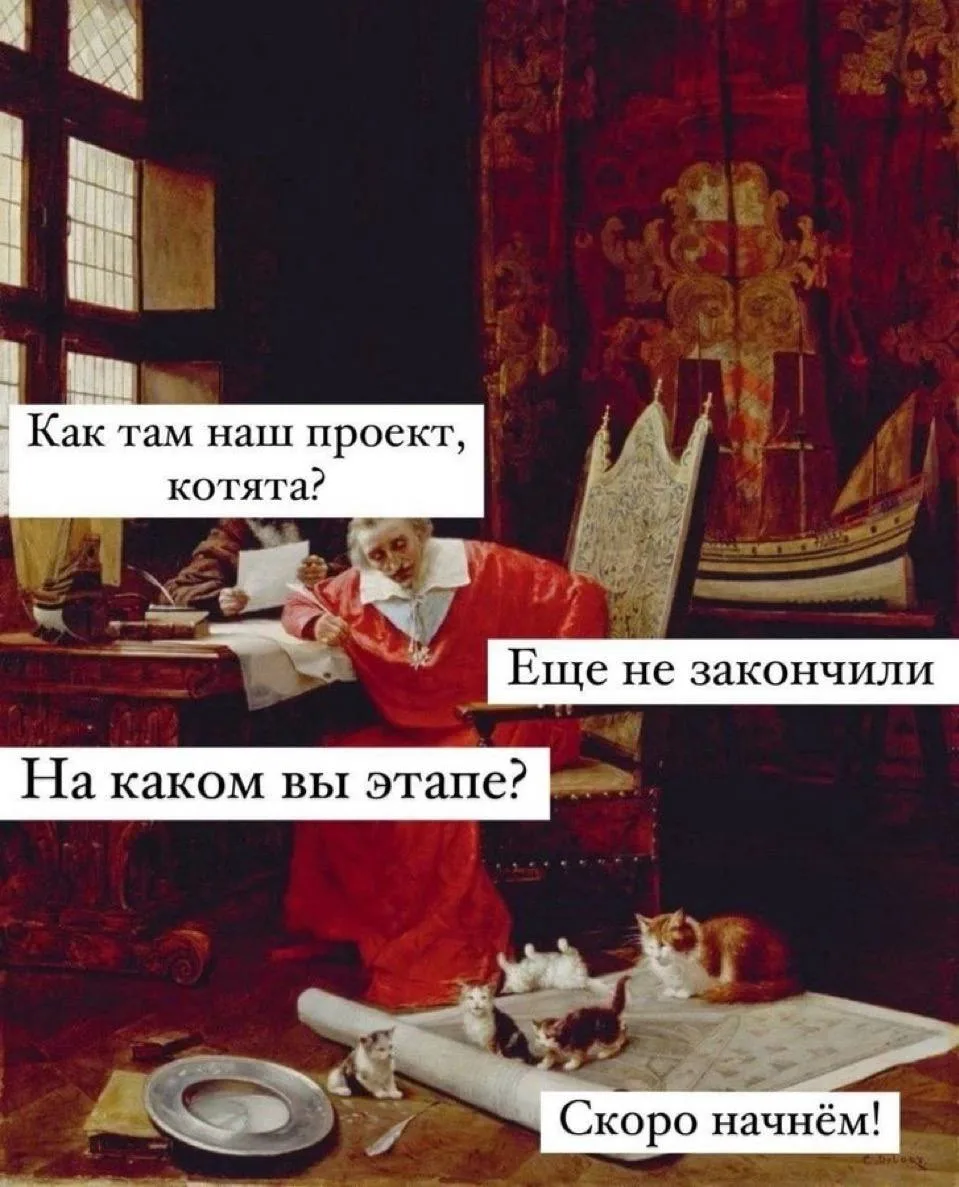 Главное спокойствие 😉


#АрсМем