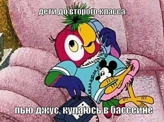 Минпросвещения отменило домашние задания для первоклассников.