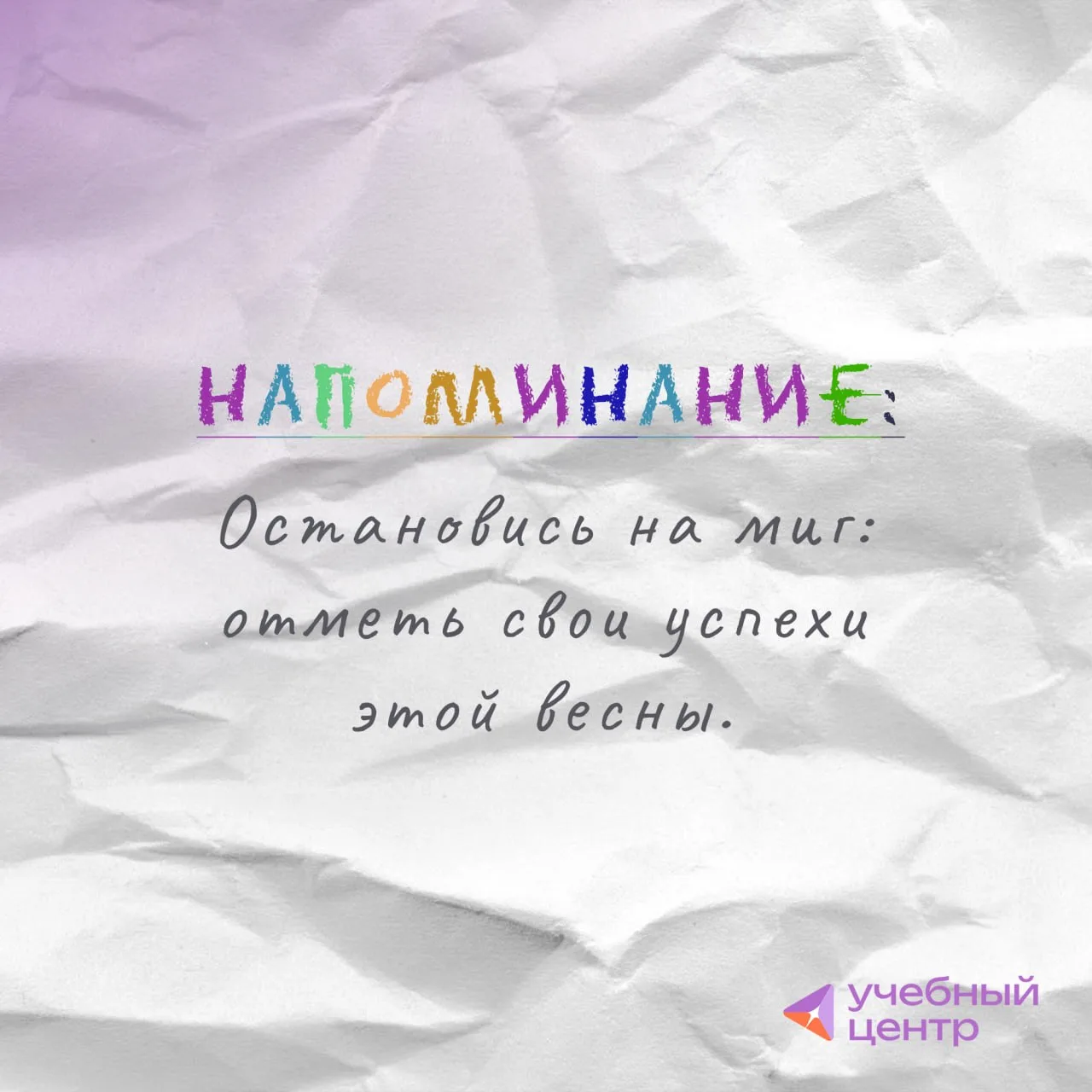 Мотивационный понедельник 🚀