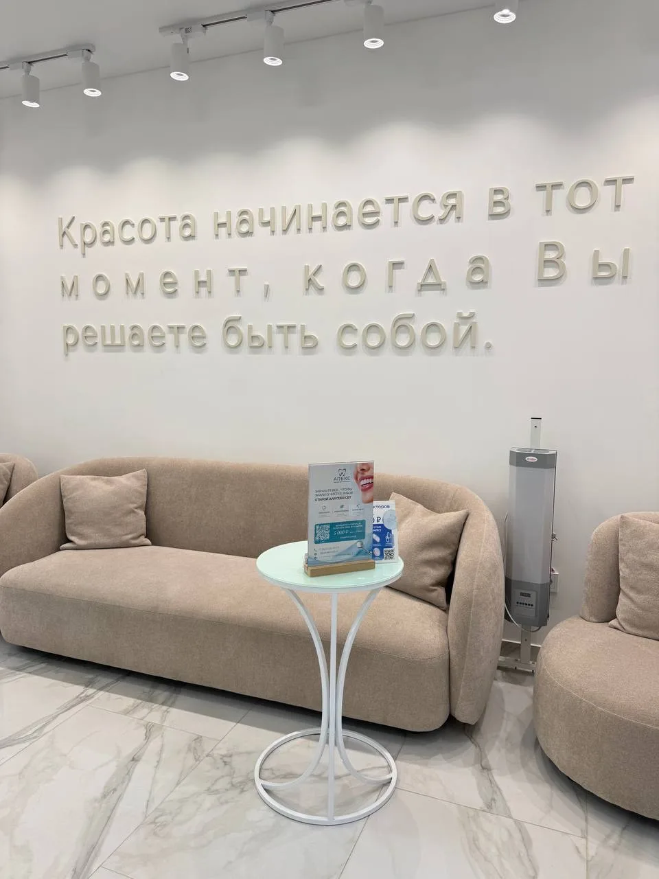 Свободные окошки на Lumecca!