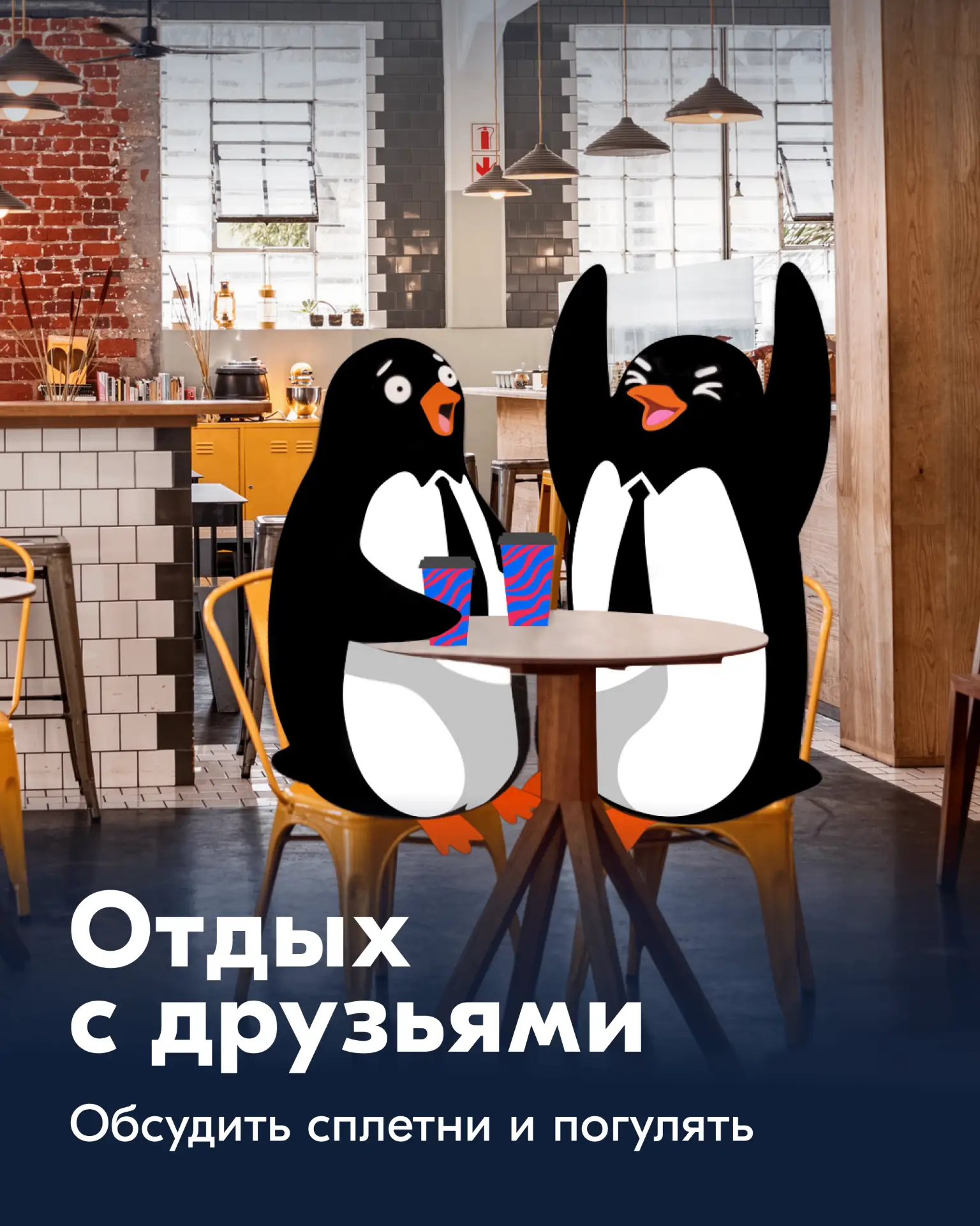 🤔 Как у Треви получается всё успевать и не выгорать?   Давайте проведём день вместе с ним и узнаем  