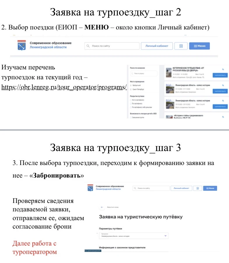 Уважаемые родители (законные представители) обучающихся 5-9 классов!  Информируем вас об организации