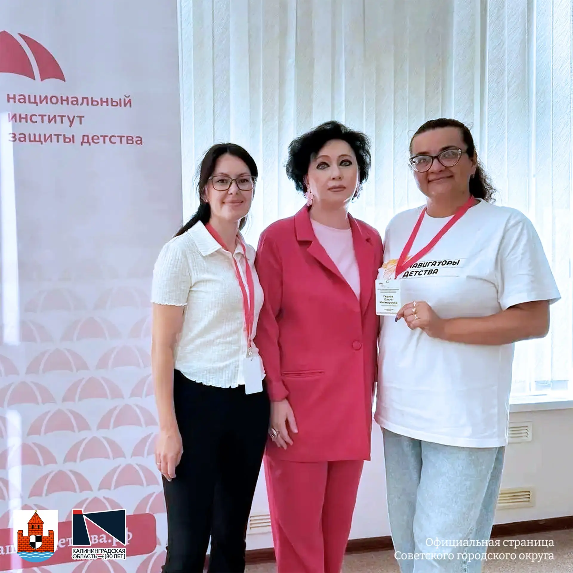 👍 Учителя из Советска повышают квалификацию в Москве.