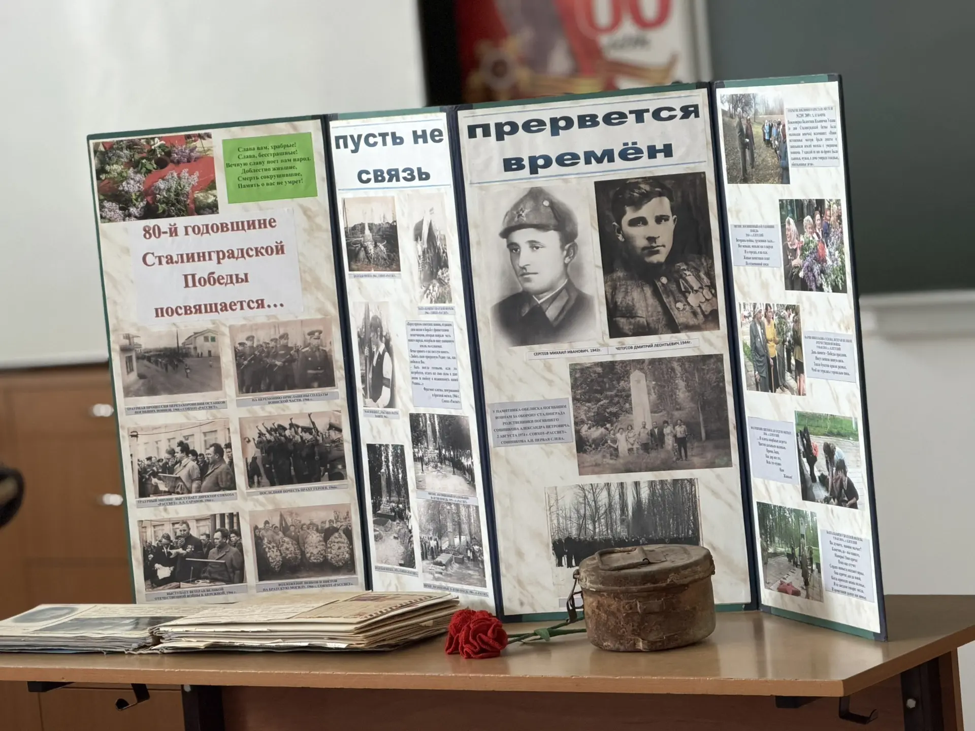 📜Там, где учатся добру и уважению.

Обычный школьный день для ребят из лагеря «Солнышко» превратилс