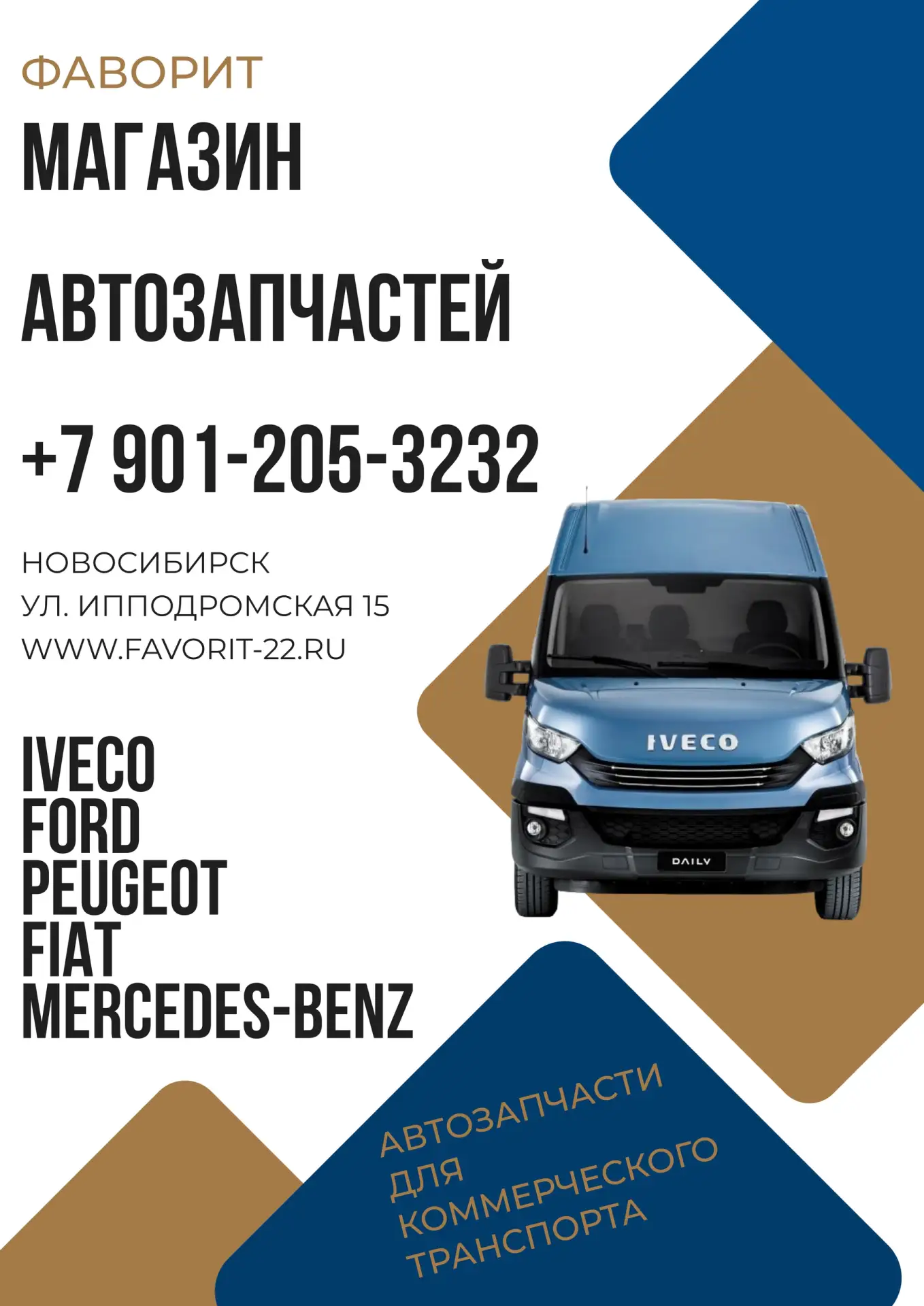 --------------------------------------------------------------
ОБЪЯВЛЕНИЯ ПУБЛИКУЮТСЯ БЕСПЛАТНО!!!
Д