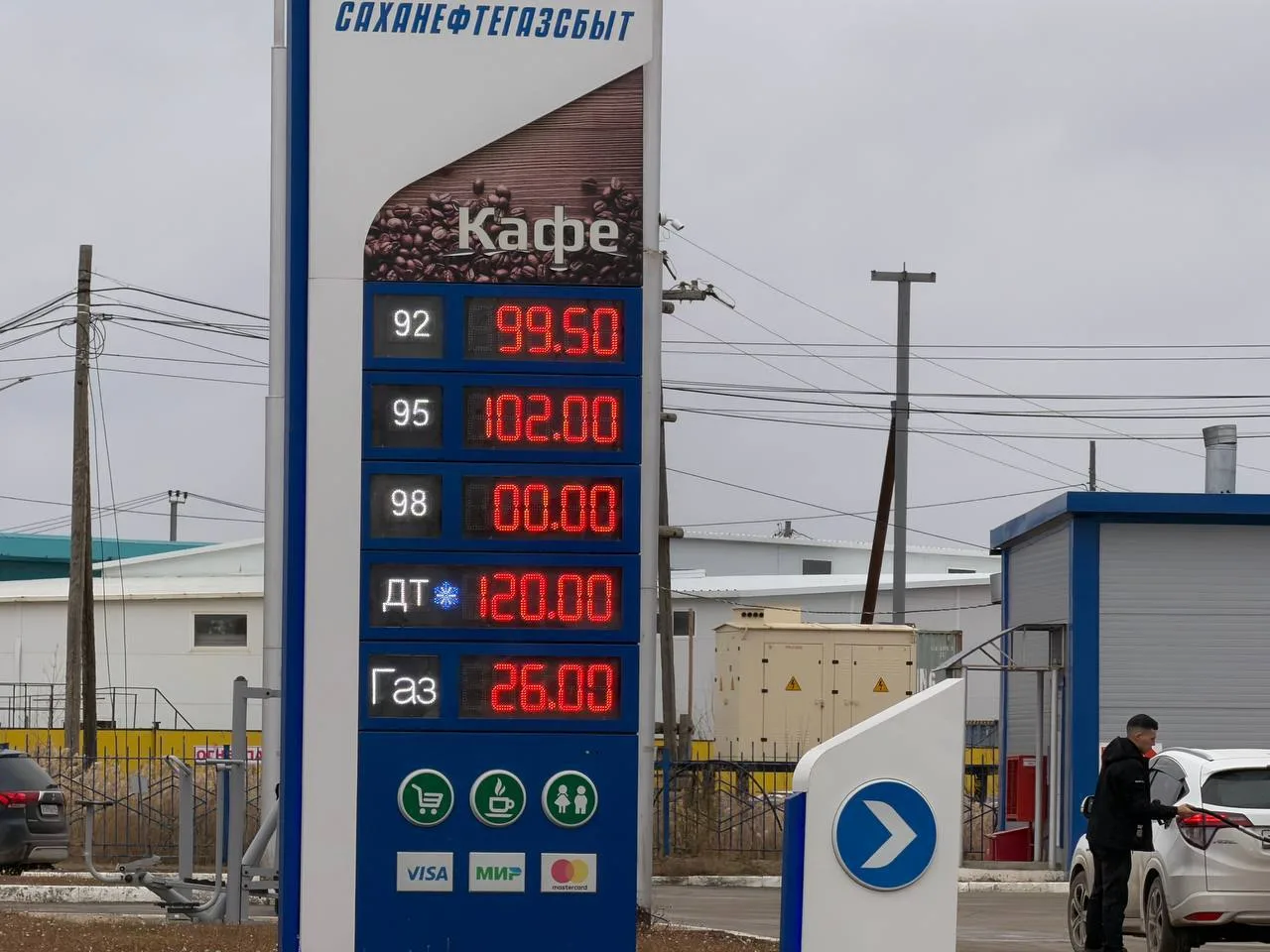 Топливо в «Саханефтегазсбыт» стало дороже