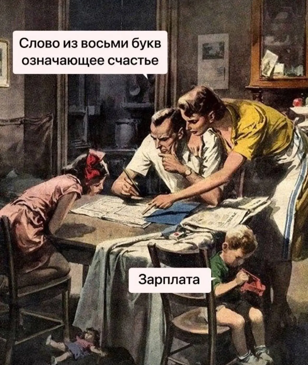 Доброго полудня, лейдиз)

Утром не успела напомнить про богаческий кофе с корицей, поэтому пьем сейч