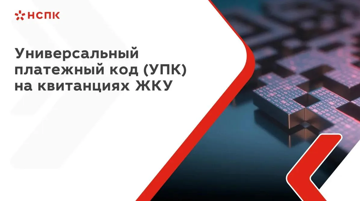 Уважаемые жители Александровск-Сахалинского округа!

Важная новость об оплате жилищно-коммунальных у