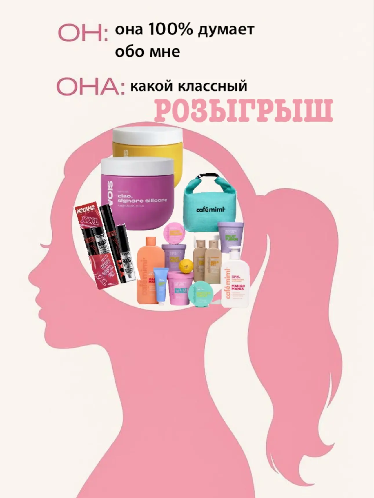 В этом мире слишком много вещей, которые мы вынуждены принимать близко к сердцу: ретроградный Меркур