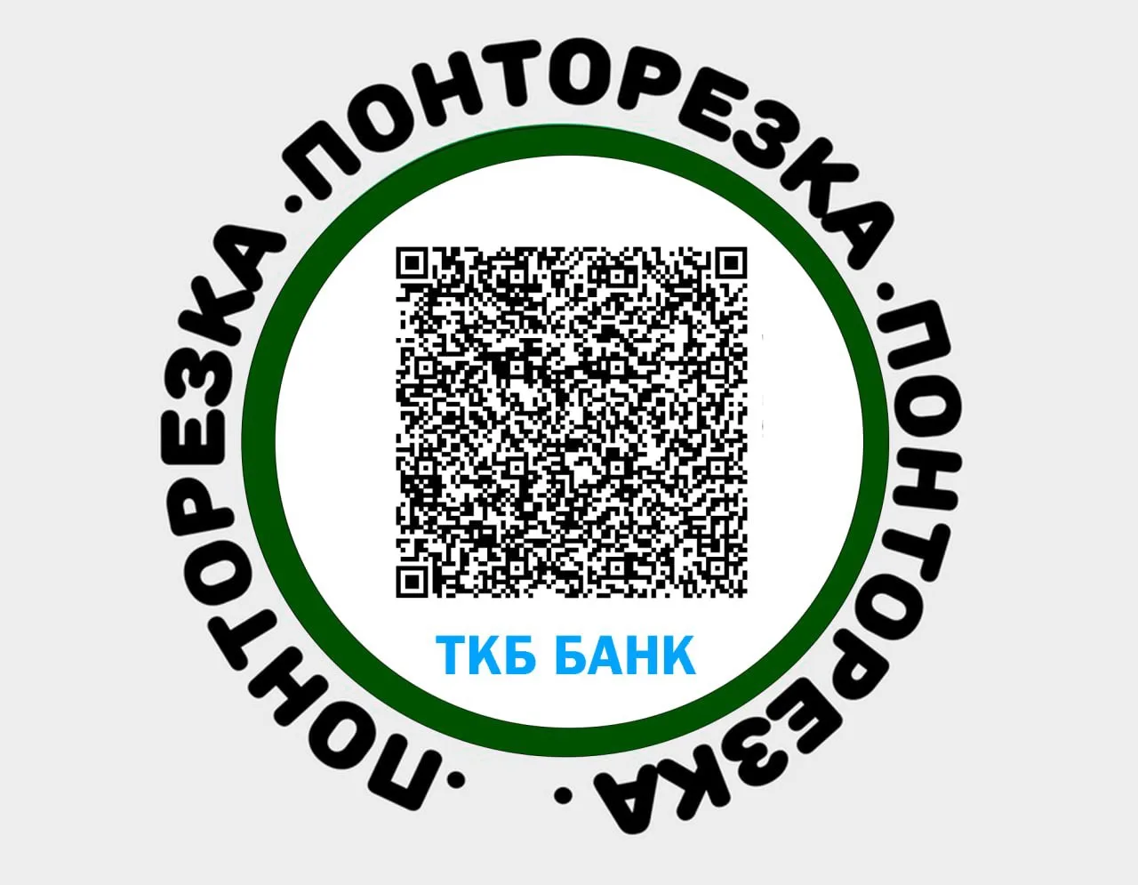 Предпродажа: