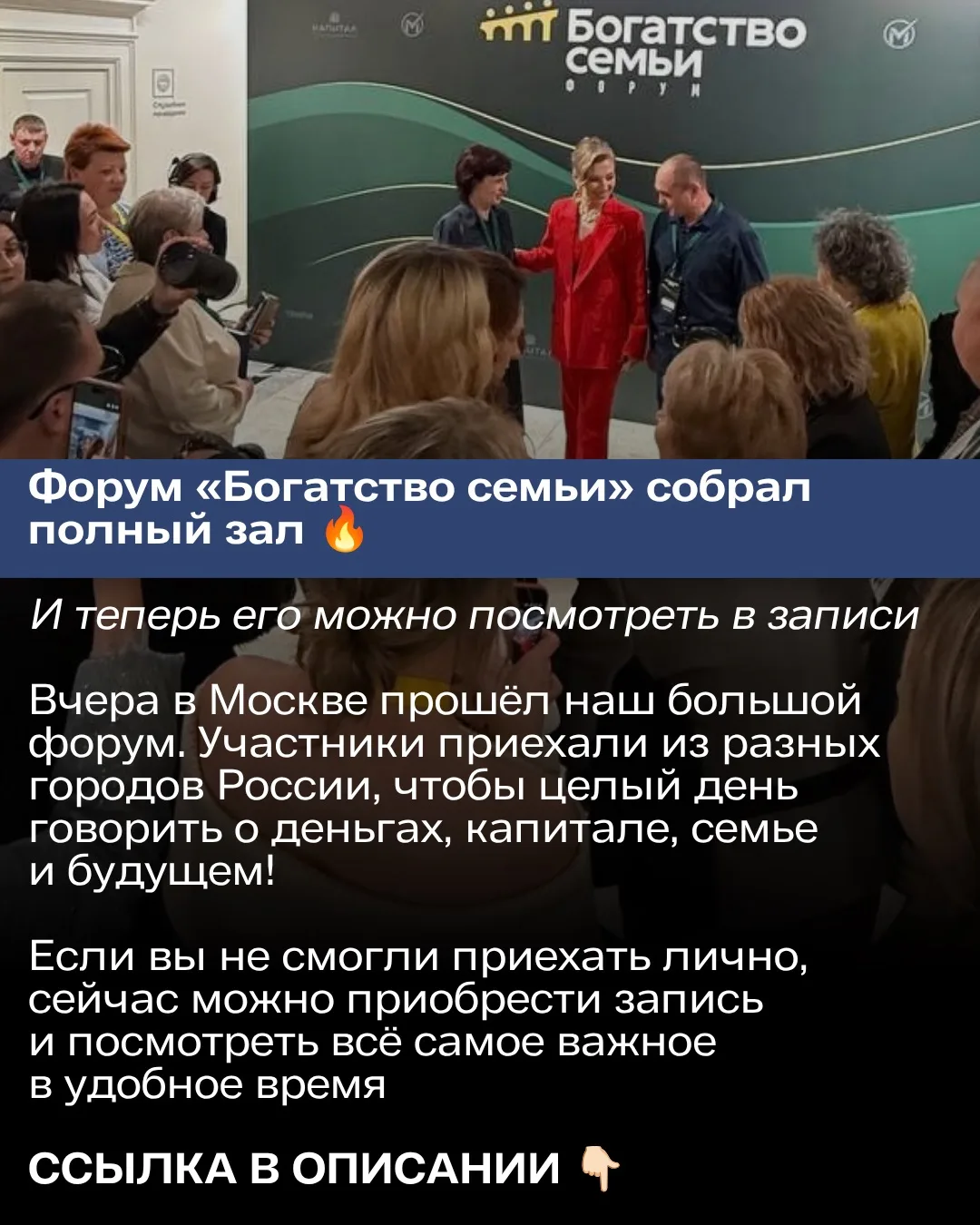 ⚡️ ГЛАВНЫЕ НОВОСТИ НЕДЕЛИ — коротко и по делу